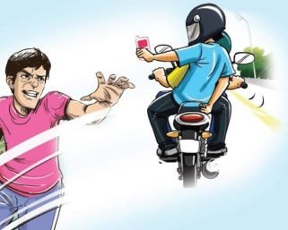 Snatching !!! छीना झपटी यदि प्रधान मंत्री की भतीजी के साथ हो तो यथा शीघ्र कार्यवाही और यदि आम आदमी के साथ हो तो पुलिस कार्यवाही ठुस !!!!!!