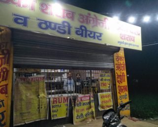 फ़रीदाबाद के तिगाँव थाना क्षेत्र में वाइन शॉप में लूट ओर सेल्ज़मेन पर जान लेवा हमला