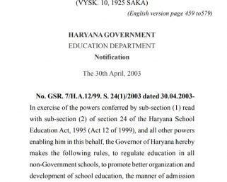 शिव दुर्गा विहार , फरीदाबाद के जाने माने स्कूल कि मनमानी , विद्यालय शिक्षा निदेशालय के आदेशों का किया उल्लंघन।