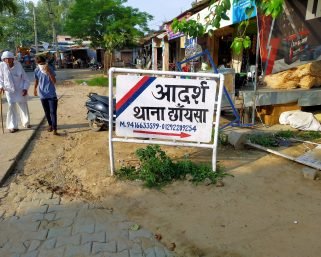 थाना छाएसा फरीदाबाद क्षेत्र में जन्मदिन की पार्टी में आए युवकों पर शराब तस्करों द्वारा जानलेवा हमला।