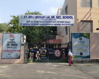 फरीदाबाद ग्राम अनंगपुर के सेंट बृजमोहन लाल सीनियर सैकंडरी स्कूल के कर्मचारियों ने वेतन न मिलने पर  स्कूल के गेट पर शव रखकर किया प्रदर्शन।